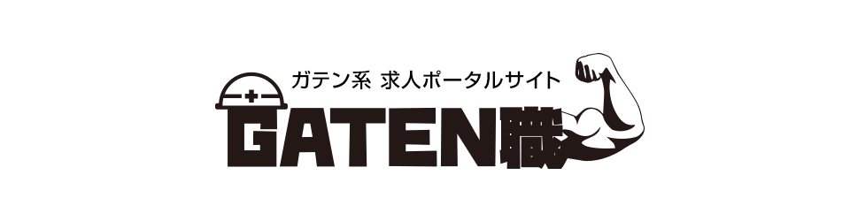 GATEN職